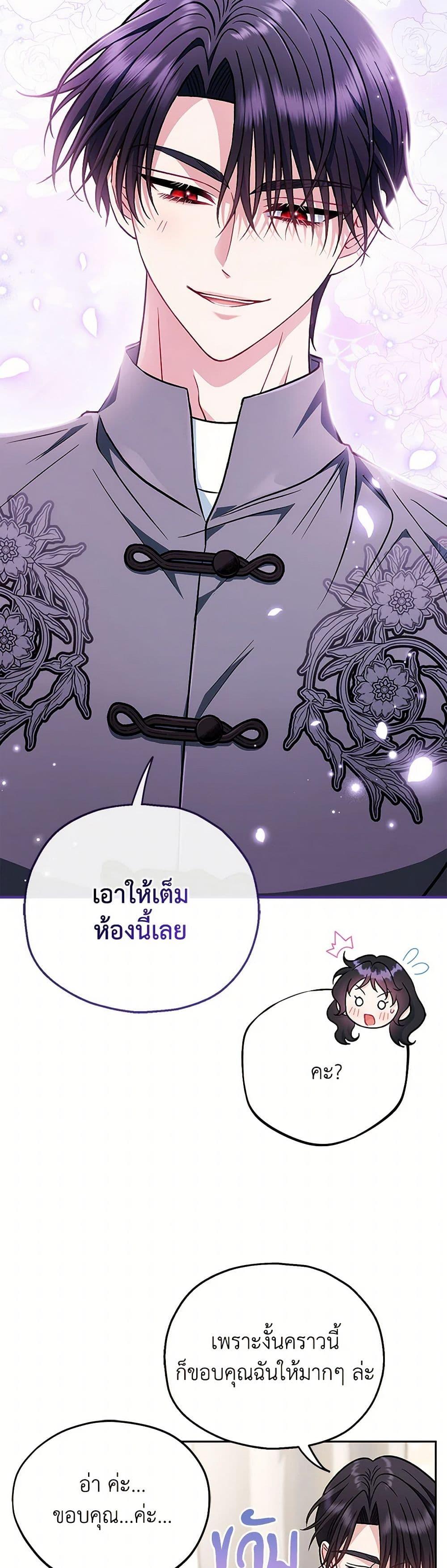 Manga-lc-com อ่านมังงะ อ่านการ์ตูน ออนไลน์ ฟรี I Will Become the Villain’s Poison Taster ตอนที่ 1 2 3 4 5 6 7 8 9 10 11 12 13 14 ฟรี ไม่มีโฆษณา Manga-lc - อ่าน มังงะ อ่าน การ์ตูน ออนไลน์ อ่านมังงะ ฟรี