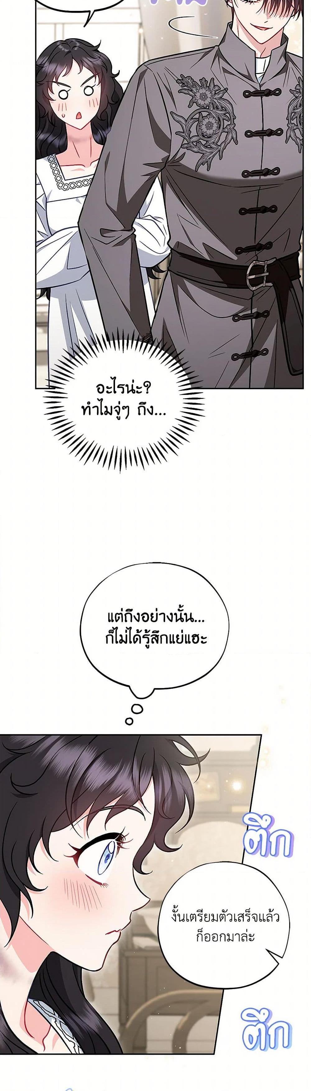 Manga-lc-com อ่านมังงะ อ่านการ์ตูน ออนไลน์ ฟรี I Will Become the Villain’s Poison Taster ตอนที่ 1 2 3 4 5 6 7 8 9 10 11 12 13 14 ฟรี ไม่มีโฆษณา Manga-lc - อ่าน มังงะ อ่าน การ์ตูน ออนไลน์ อ่านมังงะ ฟรี