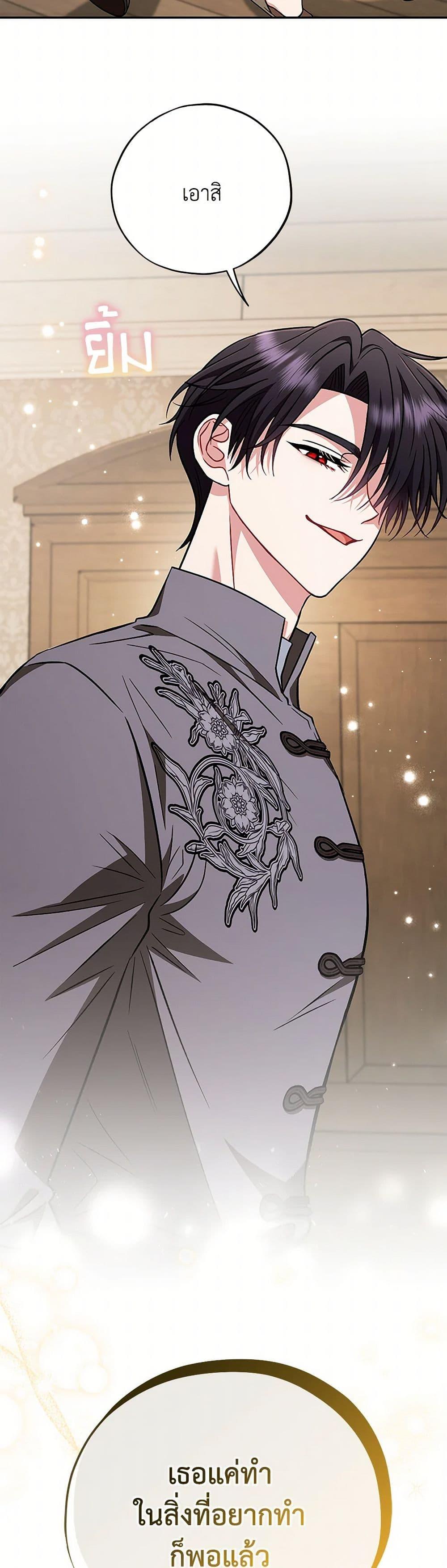 Manga-lc-com อ่านมังงะ อ่านการ์ตูน ออนไลน์ ฟรี I Will Become the Villain’s Poison Taster ตอนที่ 1 2 3 4 5 6 7 8 9 10 11 12 13 14 ฟรี ไม่มีโฆษณา Manga-lc - อ่าน มังงะ อ่าน การ์ตูน ออนไลน์ อ่านมังงะ ฟรี