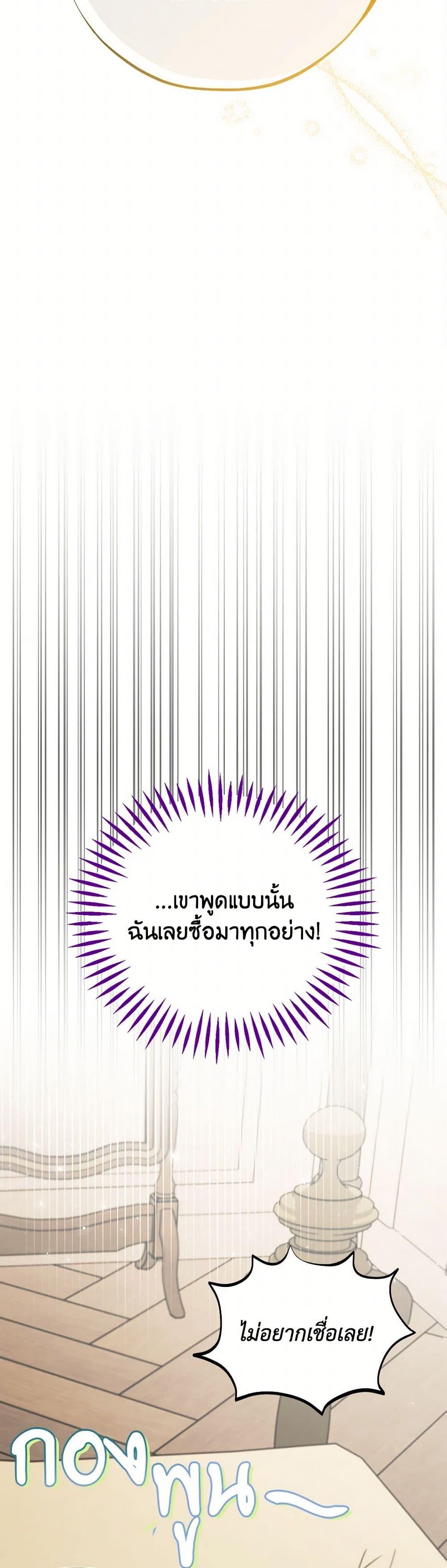 Manga-lc-com อ่านมังงะ อ่านการ์ตูน ออนไลน์ ฟรี I Will Become the Villain’s Poison Taster ตอนที่ 1 2 3 4 5 6 7 8 9 10 11 12 13 14 ฟรี ไม่มีโฆษณา Manga-lc - อ่าน มังงะ อ่าน การ์ตูน ออนไลน์ อ่านมังงะ ฟรี