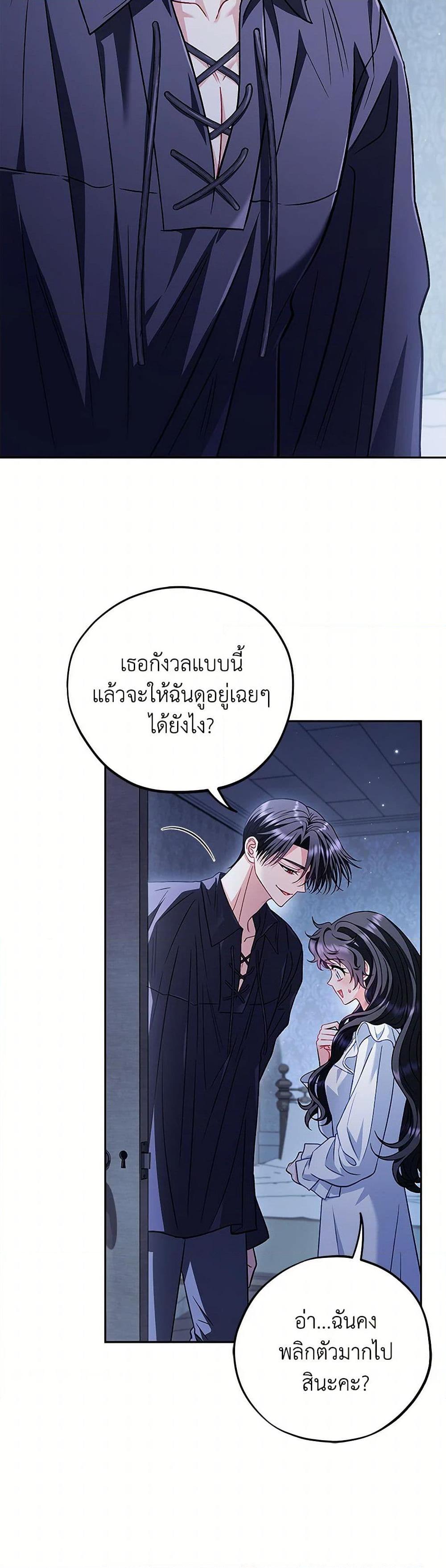 Manga-lc-com อ่านมังงะ อ่านการ์ตูน ออนไลน์ ฟรี I Will Become the Villain’s Poison Taster ตอนที่ 1 2 3 4 5 6 7 8 9 10 11 12 13 14 ฟรี ไม่มีโฆษณา Manga-lc - อ่าน มังงะ อ่าน การ์ตูน ออนไลน์ อ่านมังงะ ฟรี