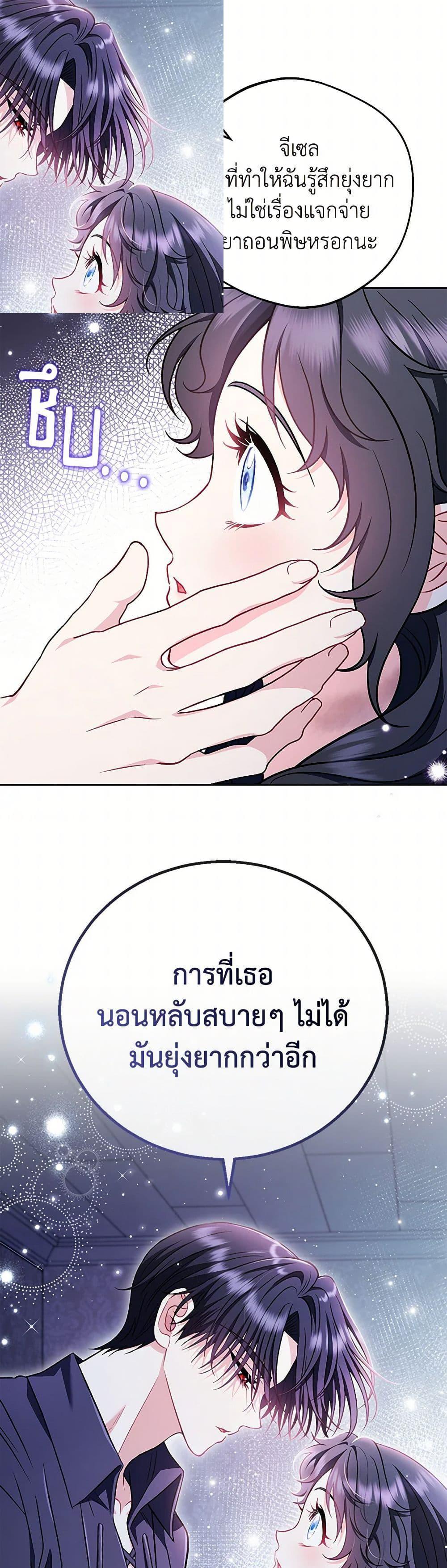 Manga-lc-com อ่านมังงะ อ่านการ์ตูน ออนไลน์ ฟรี I Will Become the Villain’s Poison Taster ตอนที่ 1 2 3 4 5 6 7 8 9 10 11 12 13 14 ฟรี ไม่มีโฆษณา Manga-lc - อ่าน มังงะ อ่าน การ์ตูน ออนไลน์ อ่านมังงะ ฟรี
