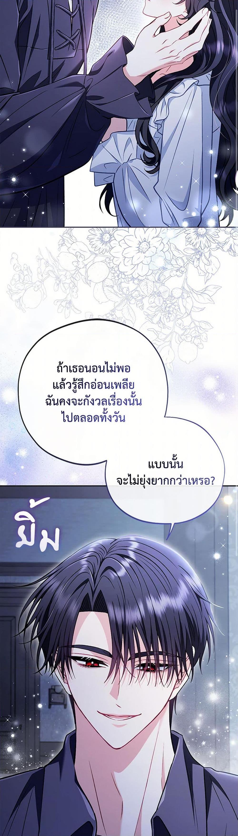 Manga-lc-com อ่านมังงะ อ่านการ์ตูน ออนไลน์ ฟรี I Will Become the Villain’s Poison Taster ตอนที่ 1 2 3 4 5 6 7 8 9 10 11 12 13 14 ฟรี ไม่มีโฆษณา Manga-lc - อ่าน มังงะ อ่าน การ์ตูน ออนไลน์ อ่านมังงะ ฟรี