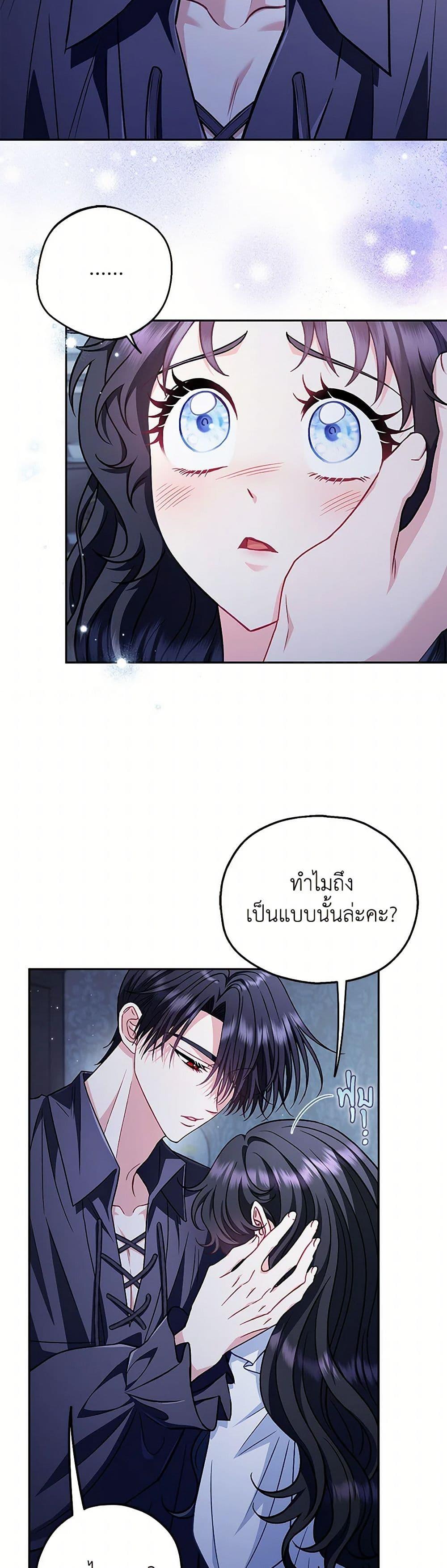 Manga-lc-com อ่านมังงะ อ่านการ์ตูน ออนไลน์ ฟรี I Will Become the Villain’s Poison Taster ตอนที่ 1 2 3 4 5 6 7 8 9 10 11 12 13 14 ฟรี ไม่มีโฆษณา Manga-lc - อ่าน มังงะ อ่าน การ์ตูน ออนไลน์ อ่านมังงะ ฟรี