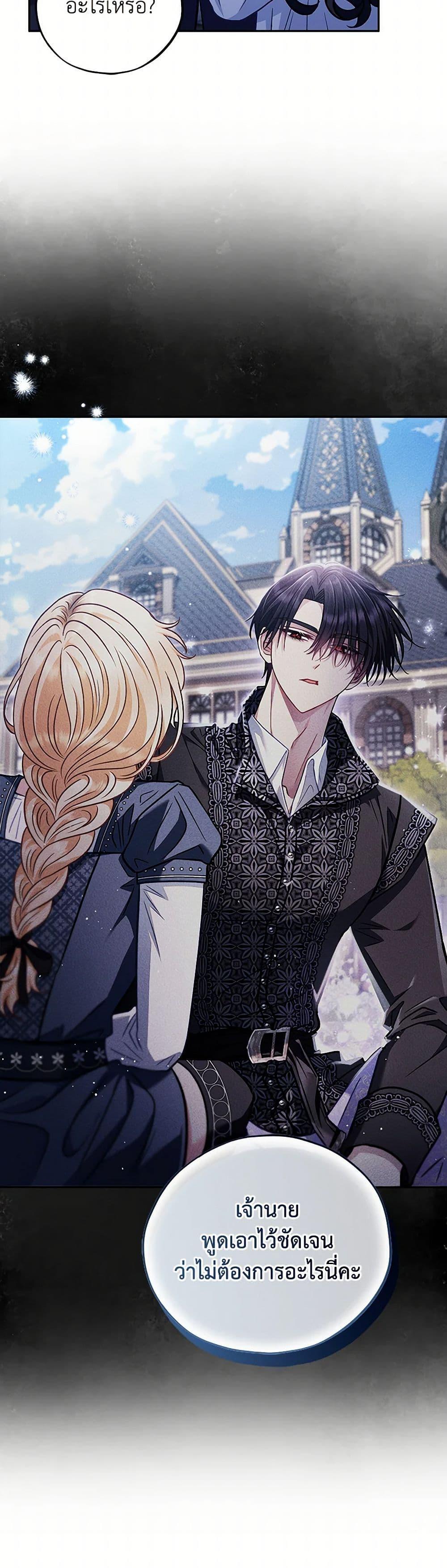 Manga-lc-com อ่านมังงะ อ่านการ์ตูน ออนไลน์ ฟรี I Will Become the Villain’s Poison Taster ตอนที่ 1 2 3 4 5 6 7 8 9 10 11 12 13 14 ฟรี ไม่มีโฆษณา Manga-lc - อ่าน มังงะ อ่าน การ์ตูน ออนไลน์ อ่านมังงะ ฟรี