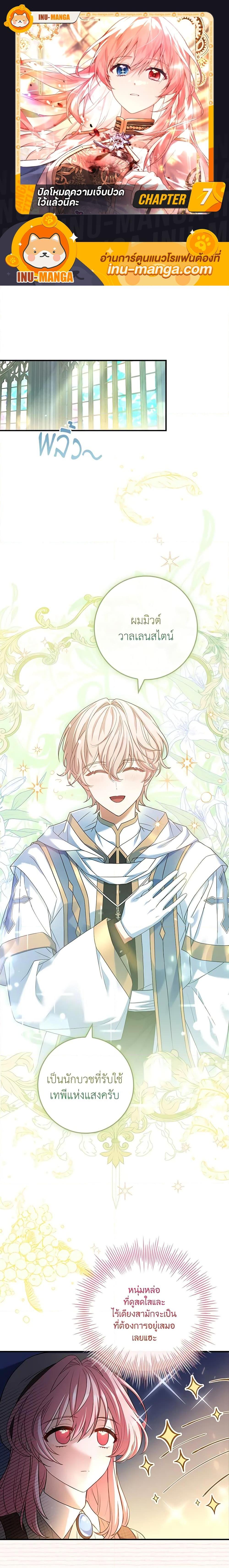 Manga-lc-com อ่านมังงะ อ่านการ์ตูน ออนไลน์ ฟรี The Painless Player ตอนที่ 1 2 3 4 5 6 7 8 9 10 11 12 13 14 ฟรี ไม่มีโฆษณา Manga-lc - อ่าน มังงะ อ่าน การ์ตูน ออนไลน์ อ่านมังงะ ฟรี