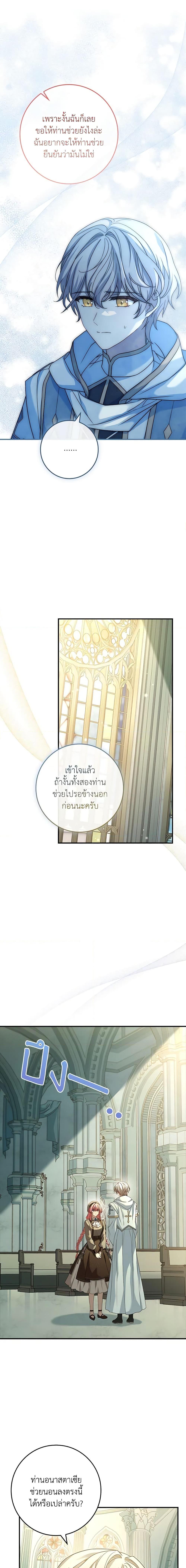 Manga-lc-com อ่านมังงะ อ่านการ์ตูน ออนไลน์ ฟรี The Painless Player ตอนที่ 1 2 3 4 5 6 7 8 9 10 11 12 13 14 ฟรี ไม่มีโฆษณา Manga-lc - อ่าน มังงะ อ่าน การ์ตูน ออนไลน์ อ่านมังงะ ฟรี