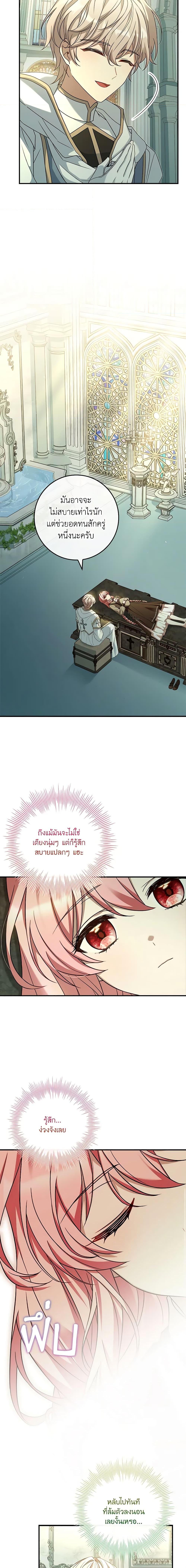 Manga-lc-com อ่านมังงะ อ่านการ์ตูน ออนไลน์ ฟรี The Painless Player ตอนที่ 1 2 3 4 5 6 7 8 9 10 11 12 13 14 ฟรี ไม่มีโฆษณา Manga-lc - อ่าน มังงะ อ่าน การ์ตูน ออนไลน์ อ่านมังงะ ฟรี