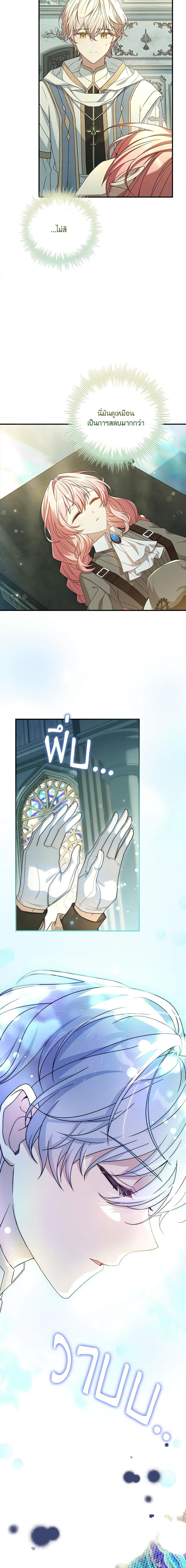 Manga-lc-com อ่านมังงะ อ่านการ์ตูน ออนไลน์ ฟรี The Painless Player ตอนที่ 1 2 3 4 5 6 7 8 9 10 11 12 13 14 ฟรี ไม่มีโฆษณา Manga-lc - อ่าน มังงะ อ่าน การ์ตูน ออนไลน์ อ่านมังงะ ฟรี