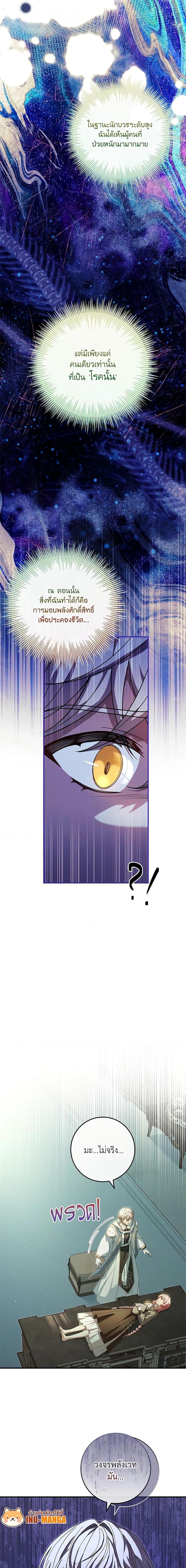 Manga-lc-com อ่านมังงะ อ่านการ์ตูน ออนไลน์ ฟรี The Painless Player ตอนที่ 1 2 3 4 5 6 7 8 9 10 11 12 13 14 ฟรี ไม่มีโฆษณา Manga-lc - อ่าน มังงะ อ่าน การ์ตูน ออนไลน์ อ่านมังงะ ฟรี