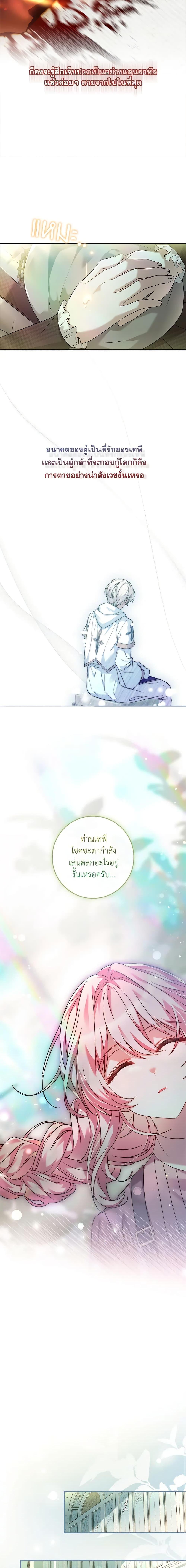 Manga-lc-com อ่านมังงะ อ่านการ์ตูน ออนไลน์ ฟรี The Painless Player ตอนที่ 1 2 3 4 5 6 7 8 9 10 11 12 13 14 ฟรี ไม่มีโฆษณา Manga-lc - อ่าน มังงะ อ่าน การ์ตูน ออนไลน์ อ่านมังงะ ฟรี