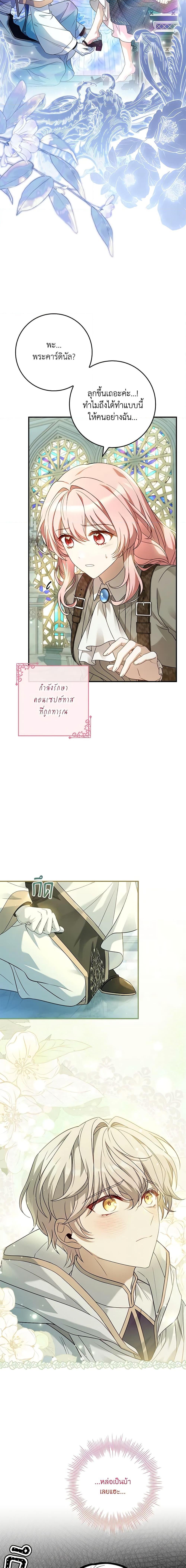 Manga-lc-com อ่านมังงะ อ่านการ์ตูน ออนไลน์ ฟรี The Painless Player ตอนที่ 1 2 3 4 5 6 7 8 9 10 11 12 13 14 ฟรี ไม่มีโฆษณา Manga-lc - อ่าน มังงะ อ่าน การ์ตูน ออนไลน์ อ่านมังงะ ฟรี