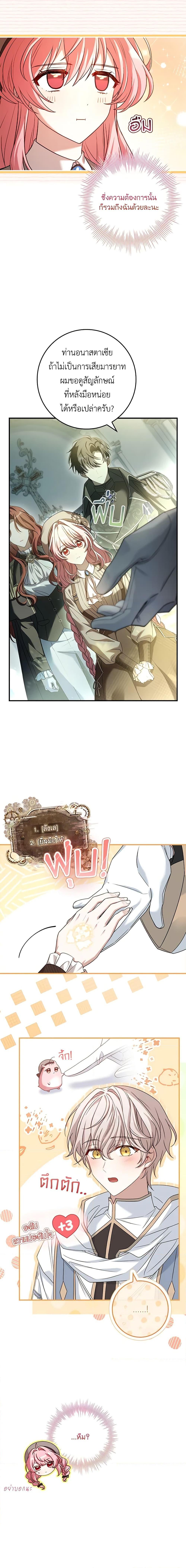 Manga-lc-com อ่านมังงะ อ่านการ์ตูน ออนไลน์ ฟรี The Painless Player ตอนที่ 1 2 3 4 5 6 7 8 9 10 11 12 13 14 ฟรี ไม่มีโฆษณา Manga-lc - อ่าน มังงะ อ่าน การ์ตูน ออนไลน์ อ่านมังงะ ฟรี