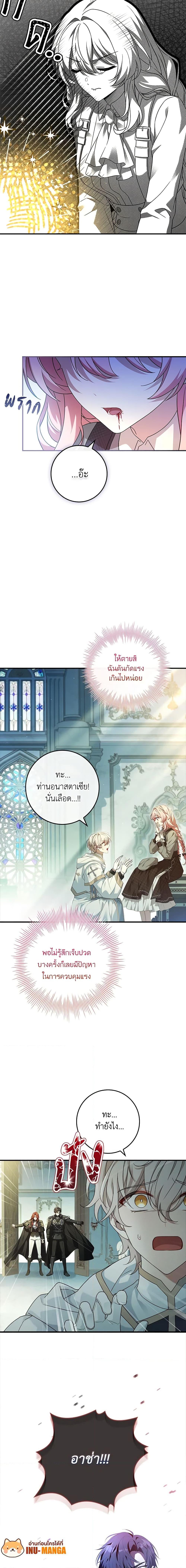 Manga-lc-com อ่านมังงะ อ่านการ์ตูน ออนไลน์ ฟรี The Painless Player ตอนที่ 1 2 3 4 5 6 7 8 9 10 11 12 13 14 ฟรี ไม่มีโฆษณา Manga-lc - อ่าน มังงะ อ่าน การ์ตูน ออนไลน์ อ่านมังงะ ฟรี