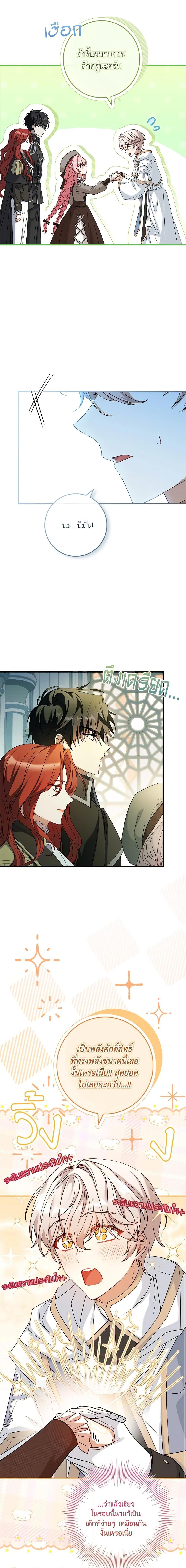 Manga-lc-com อ่านมังงะ อ่านการ์ตูน ออนไลน์ ฟรี The Painless Player ตอนที่ 1 2 3 4 5 6 7 8 9 10 11 12 13 14 ฟรี ไม่มีโฆษณา Manga-lc - อ่าน มังงะ อ่าน การ์ตูน ออนไลน์ อ่านมังงะ ฟรี