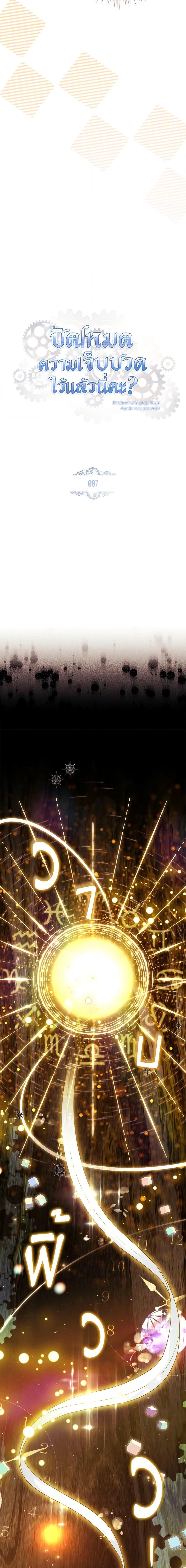 Manga-lc-com อ่านมังงะ อ่านการ์ตูน ออนไลน์ ฟรี The Painless Player ตอนที่ 1 2 3 4 5 6 7 8 9 10 11 12 13 14 ฟรี ไม่มีโฆษณา Manga-lc - อ่าน มังงะ อ่าน การ์ตูน ออนไลน์ อ่านมังงะ ฟรี