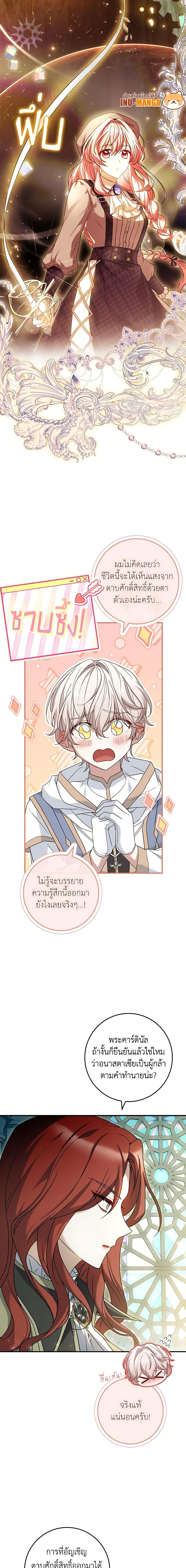 Manga-lc-com อ่านมังงะ อ่านการ์ตูน ออนไลน์ ฟรี The Painless Player ตอนที่ 1 2 3 4 5 6 7 8 9 10 11 12 13 14 ฟรี ไม่มีโฆษณา Manga-lc - อ่าน มังงะ อ่าน การ์ตูน ออนไลน์ อ่านมังงะ ฟรี