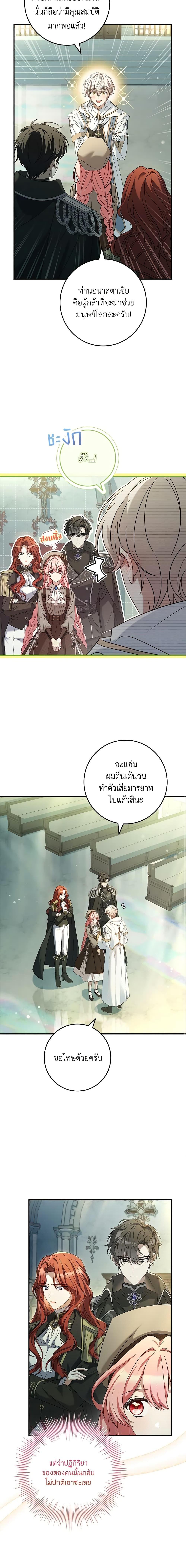 Manga-lc-com อ่านมังงะ อ่านการ์ตูน ออนไลน์ ฟรี The Painless Player ตอนที่ 1 2 3 4 5 6 7 8 9 10 11 12 13 14 ฟรี ไม่มีโฆษณา Manga-lc - อ่าน มังงะ อ่าน การ์ตูน ออนไลน์ อ่านมังงะ ฟรี