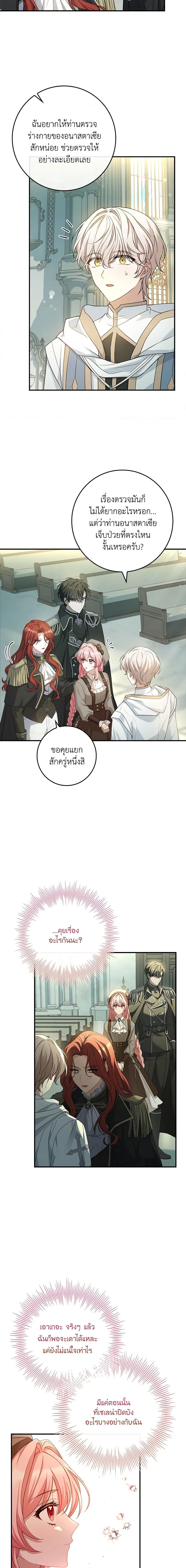 Manga-lc-com อ่านมังงะ อ่านการ์ตูน ออนไลน์ ฟรี The Painless Player ตอนที่ 1 2 3 4 5 6 7 8 9 10 11 12 13 14 ฟรี ไม่มีโฆษณา Manga-lc - อ่าน มังงะ อ่าน การ์ตูน ออนไลน์ อ่านมังงะ ฟรี