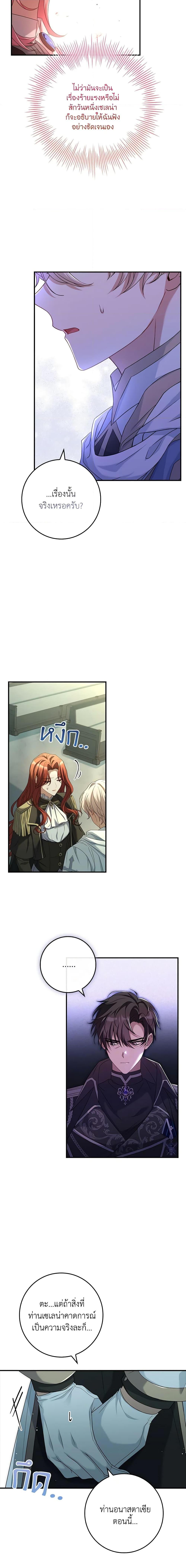 Manga-lc-com อ่านมังงะ อ่านการ์ตูน ออนไลน์ ฟรี The Painless Player ตอนที่ 1 2 3 4 5 6 7 8 9 10 11 12 13 14 ฟรี ไม่มีโฆษณา Manga-lc - อ่าน มังงะ อ่าน การ์ตูน ออนไลน์ อ่านมังงะ ฟรี