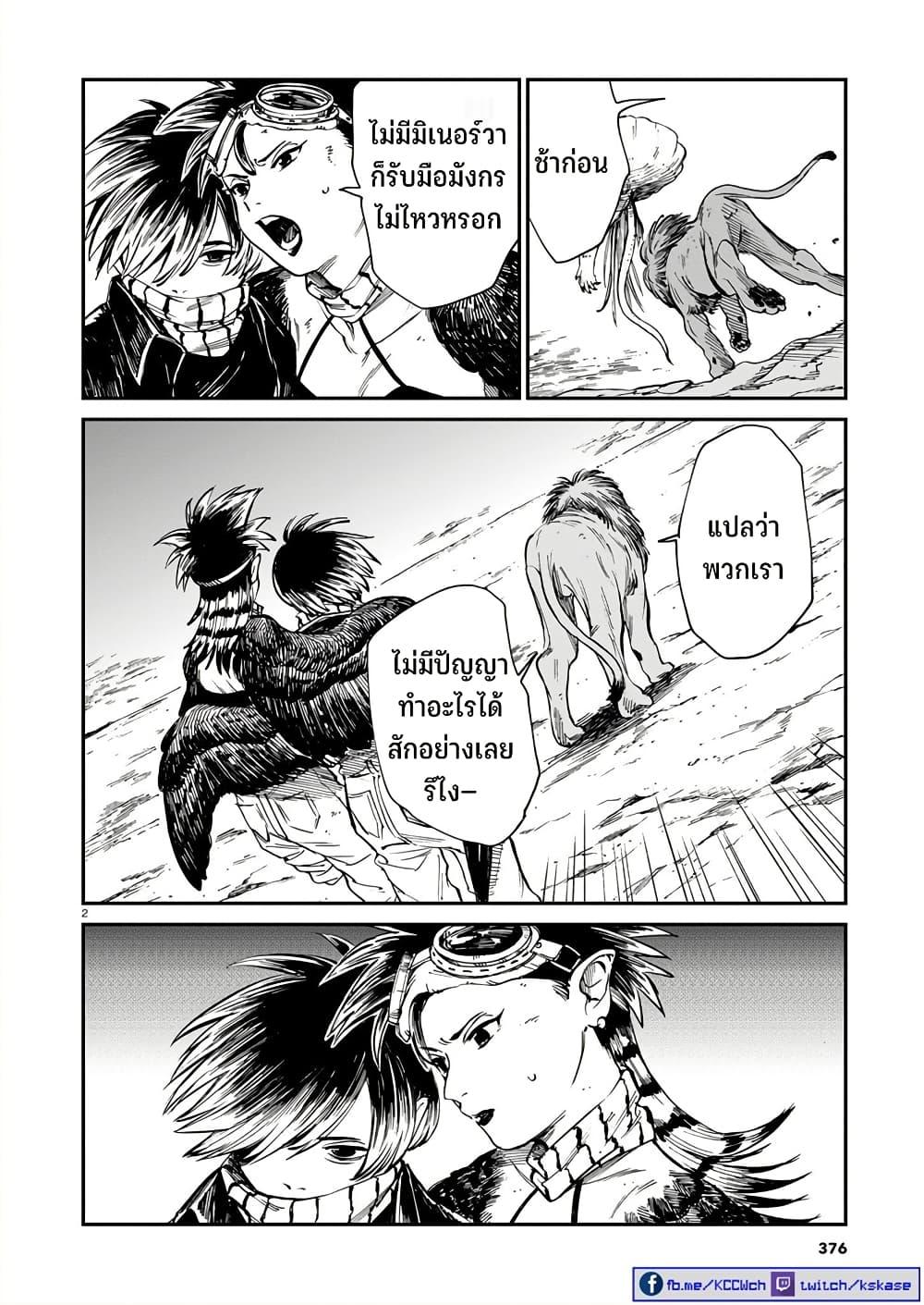 Manga-lc-com อ่านมังงะ อ่านการ์ตูน ออนไลน์ ฟรี Tora ha Ryuu wo mada Tabenai ตอนที่ 1 2 3 4 5 6 7 8 9 10 11 12 13 14 ฟรี ไม่มีโฆษณา Manga-lc - อ่าน มังงะ อ่าน การ์ตูน ออนไลน์ อ่านมังงะ ฟรี