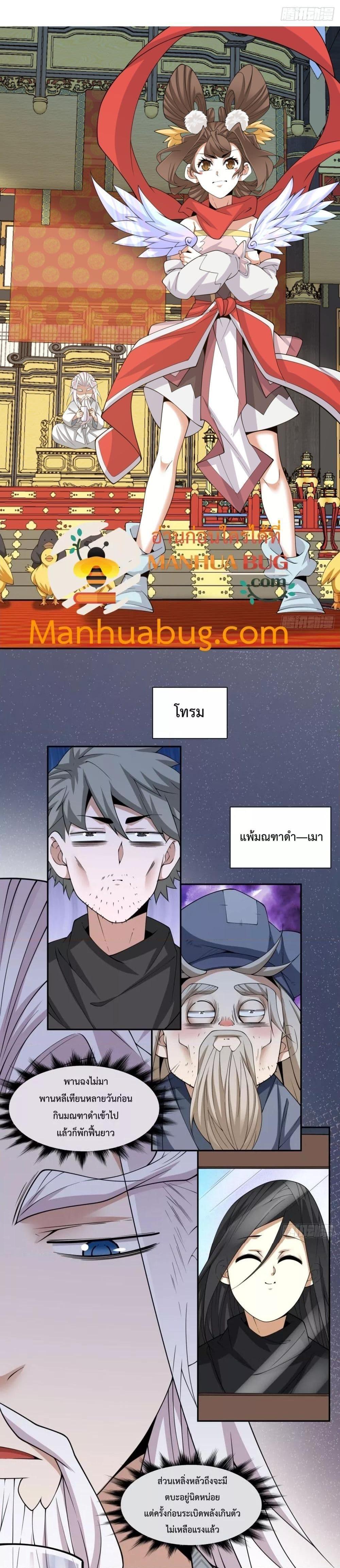 Manga-lc-com อ่านมังงะ อ่านการ์ตูน ออนไลน์ ฟรี My Disciples Are All Big Villains ตอนที่ 1 2 3 4 5 6 7 8 9 10 11 12 13 14 ฟรี ไม่มีโฆษณา Manga-lc - อ่าน มังงะ อ่าน การ์ตูน ออนไลน์ อ่านมังงะ ฟรี