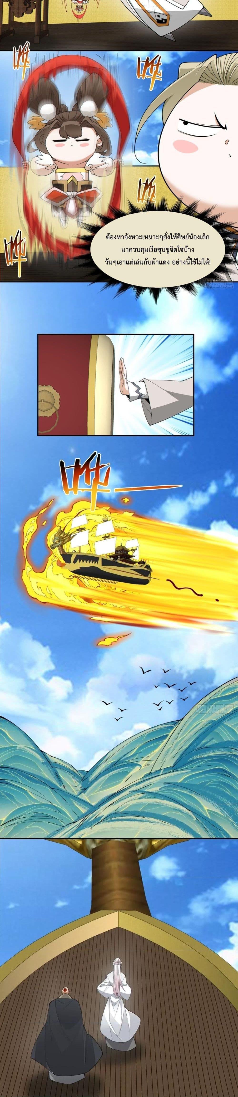 Manga-lc-com อ่านมังงะ อ่านการ์ตูน ออนไลน์ ฟรี My Disciples Are All Big Villains ตอนที่ 1 2 3 4 5 6 7 8 9 10 11 12 13 14 ฟรี ไม่มีโฆษณา Manga-lc - อ่าน มังงะ อ่าน การ์ตูน ออนไลน์ อ่านมังงะ ฟรี