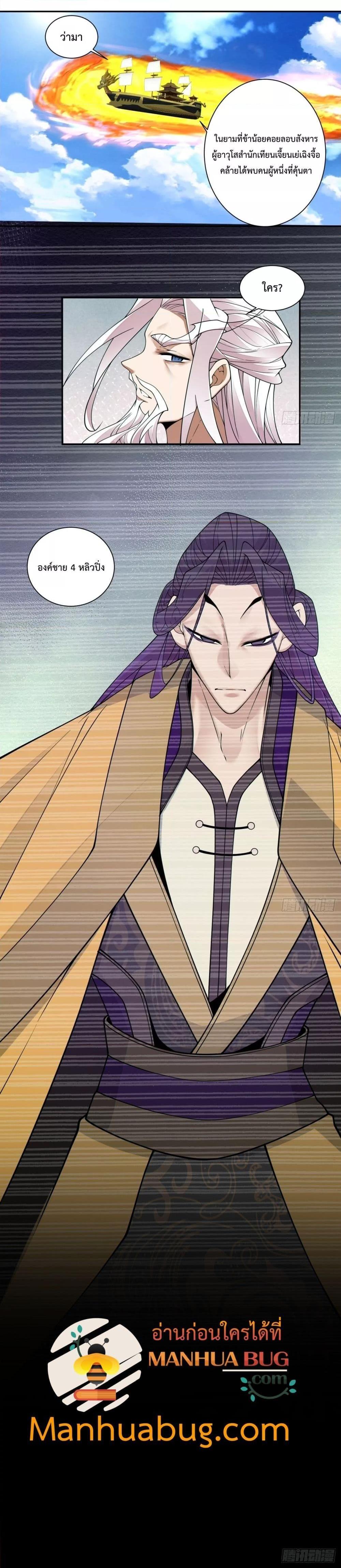 Manga-lc-com อ่านมังงะ อ่านการ์ตูน ออนไลน์ ฟรี My Disciples Are All Big Villains ตอนที่ 1 2 3 4 5 6 7 8 9 10 11 12 13 14 ฟรี ไม่มีโฆษณา Manga-lc - อ่าน มังงะ อ่าน การ์ตูน ออนไลน์ อ่านมังงะ ฟรี