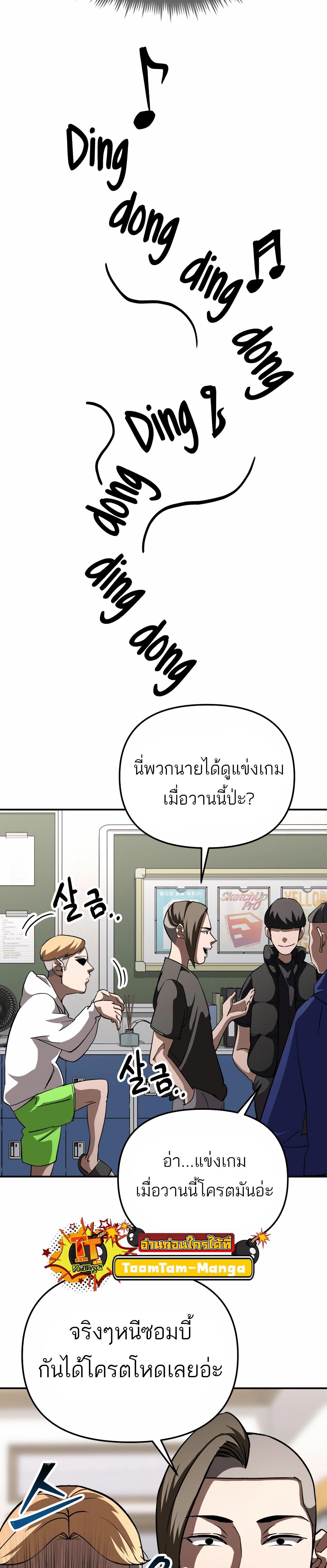 Manga-lc-com อ่านมังงะ อ่านการ์ตูน ออนไลน์ ฟรี 99 Boss ตอนที่ 1 2 3 4 5 6 7 8 9 10 11 12 13 14 ฟรี ไม่มีโฆษณา Manga-lc - อ่าน มังงะ อ่าน การ์ตูน ออนไลน์ อ่านมังงะ ฟรี