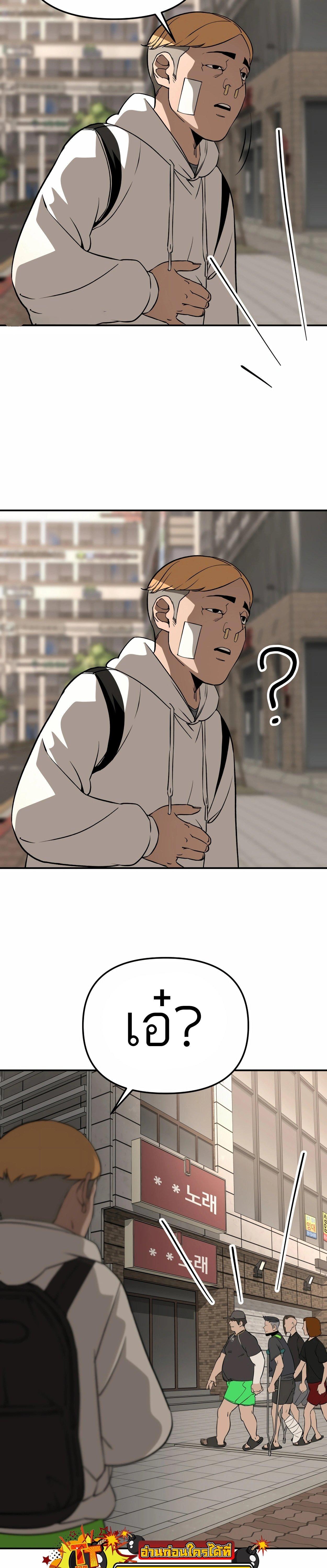 Manga-lc-com อ่านมังงะ อ่านการ์ตูน ออนไลน์ ฟรี 99 Boss ตอนที่ 1 2 3 4 5 6 7 8 9 10 11 12 13 14 ฟรี ไม่มีโฆษณา Manga-lc - อ่าน มังงะ อ่าน การ์ตูน ออนไลน์ อ่านมังงะ ฟรี