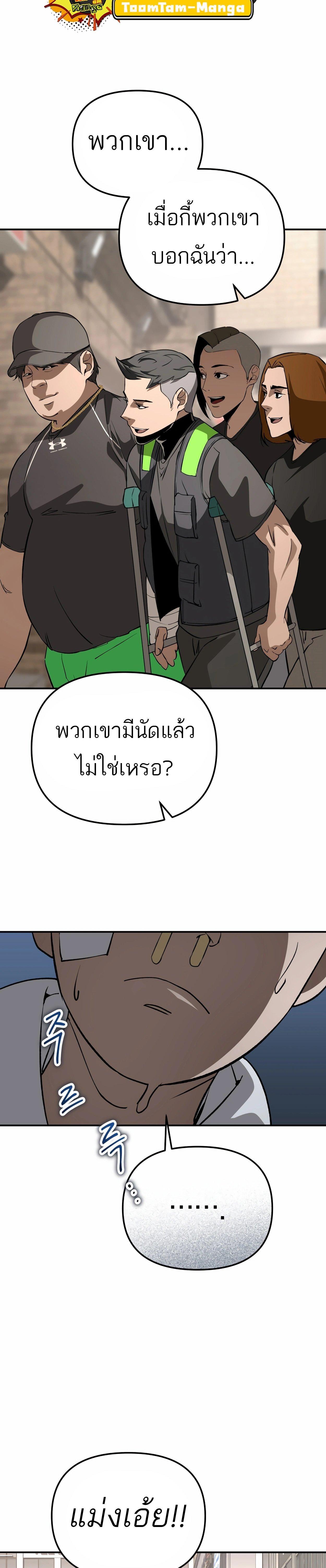 Manga-lc-com อ่านมังงะ อ่านการ์ตูน ออนไลน์ ฟรี 99 Boss ตอนที่ 1 2 3 4 5 6 7 8 9 10 11 12 13 14 ฟรี ไม่มีโฆษณา Manga-lc - อ่าน มังงะ อ่าน การ์ตูน ออนไลน์ อ่านมังงะ ฟรี