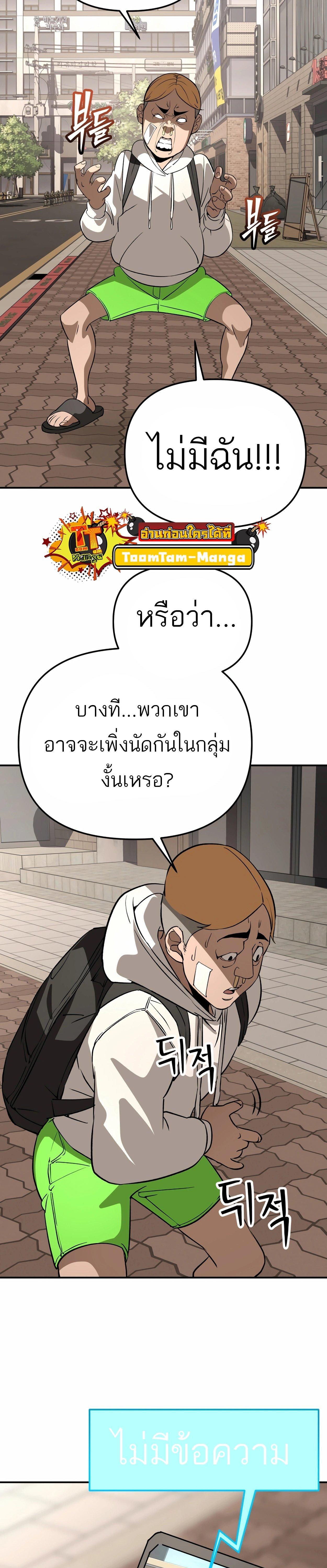 Manga-lc-com อ่านมังงะ อ่านการ์ตูน ออนไลน์ ฟรี 99 Boss ตอนที่ 1 2 3 4 5 6 7 8 9 10 11 12 13 14 ฟรี ไม่มีโฆษณา Manga-lc - อ่าน มังงะ อ่าน การ์ตูน ออนไลน์ อ่านมังงะ ฟรี