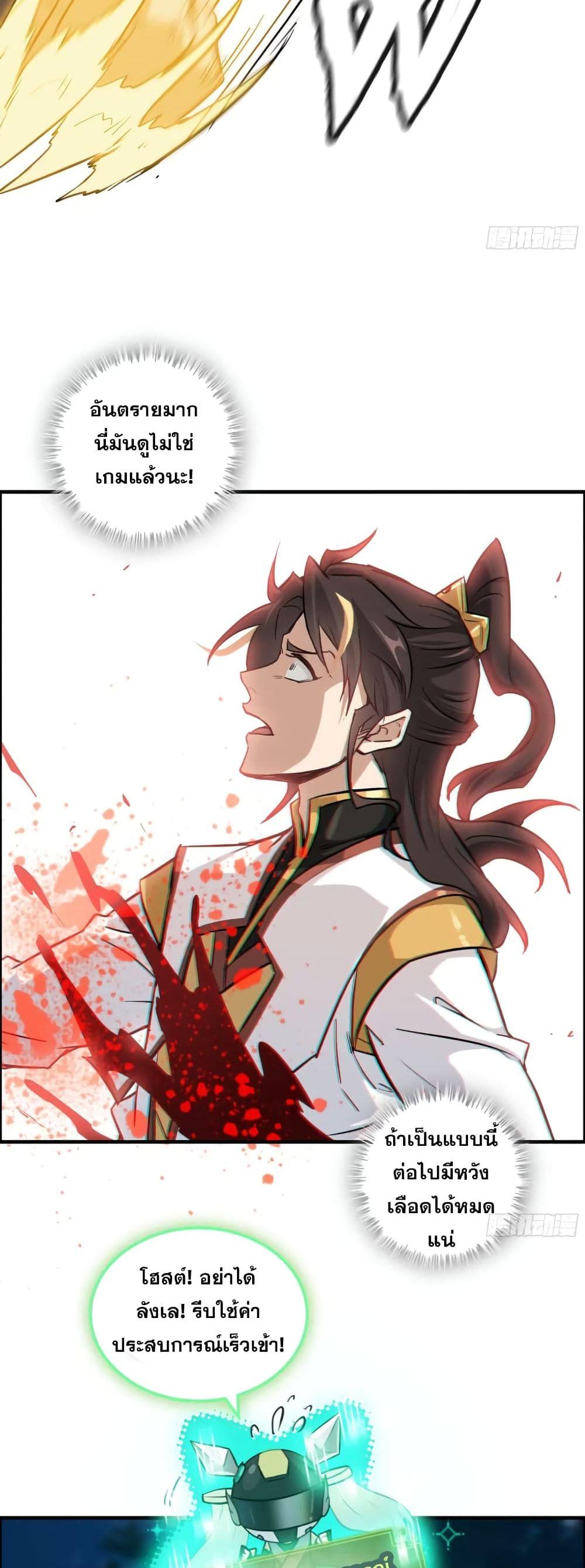 Manga-lc-com อ่านมังงะ อ่านการ์ตูน ออนไลน์ ฟรี Immortal Cultivation is Just Like This ตอนที่ 1 2 3 4 5 6 7 8 9 10 11 12 13 14 ฟรี ไม่มีโฆษณา Manga-lc - อ่าน มังงะ อ่าน การ์ตูน ออนไลน์ อ่านมังงะ ฟรี