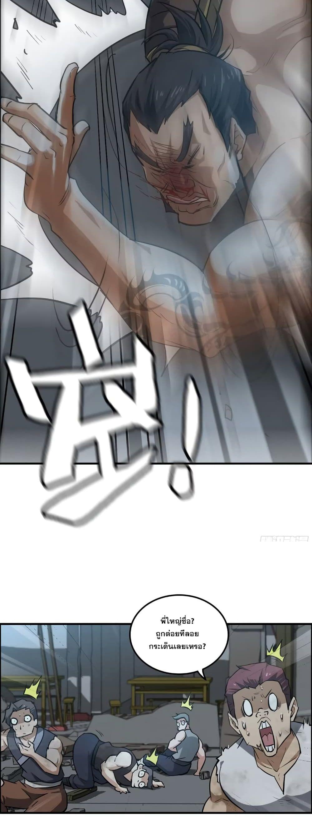 Manga-lc-com อ่านมังงะ อ่านการ์ตูน ออนไลน์ ฟรี Immortal Cultivation is Just Like This ตอนที่ 1 2 3 4 5 6 7 8 9 10 11 12 13 14 ฟรี ไม่มีโฆษณา Manga-lc - อ่าน มังงะ อ่าน การ์ตูน ออนไลน์ อ่านมังงะ ฟรี