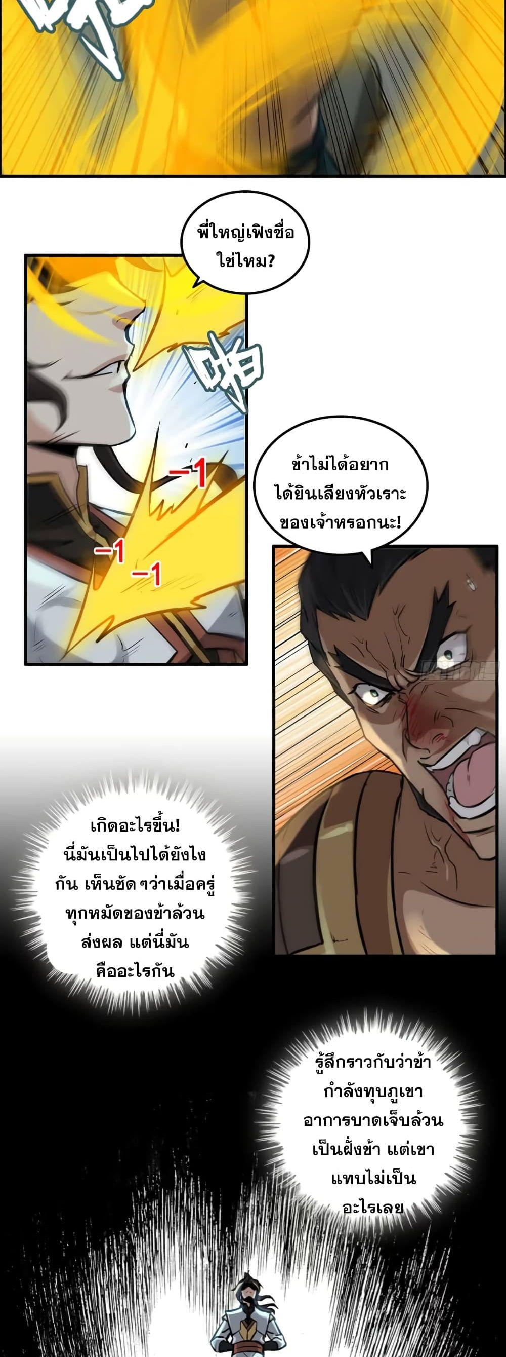 Manga-lc-com อ่านมังงะ อ่านการ์ตูน ออนไลน์ ฟรี Immortal Cultivation is Just Like This ตอนที่ 1 2 3 4 5 6 7 8 9 10 11 12 13 14 ฟรี ไม่มีโฆษณา Manga-lc - อ่าน มังงะ อ่าน การ์ตูน ออนไลน์ อ่านมังงะ ฟรี