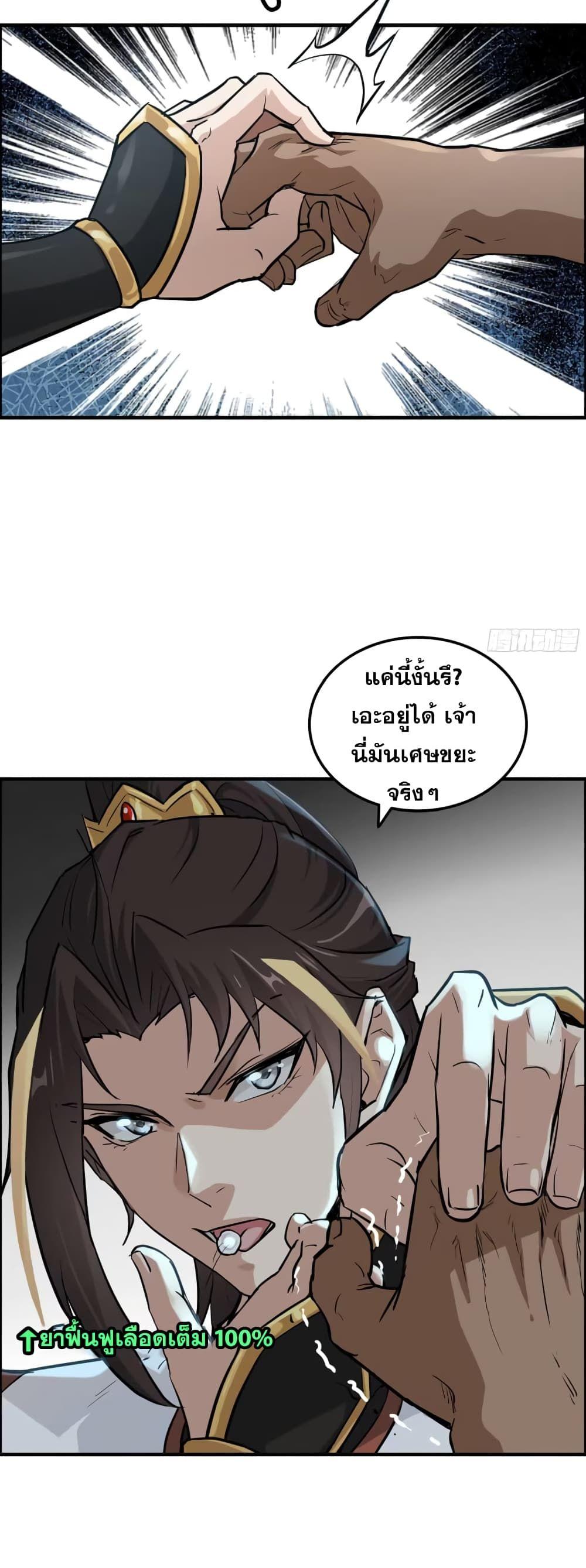 Manga-lc-com อ่านมังงะ อ่านการ์ตูน ออนไลน์ ฟรี Immortal Cultivation is Just Like This ตอนที่ 1 2 3 4 5 6 7 8 9 10 11 12 13 14 ฟรี ไม่มีโฆษณา Manga-lc - อ่าน มังงะ อ่าน การ์ตูน ออนไลน์ อ่านมังงะ ฟรี