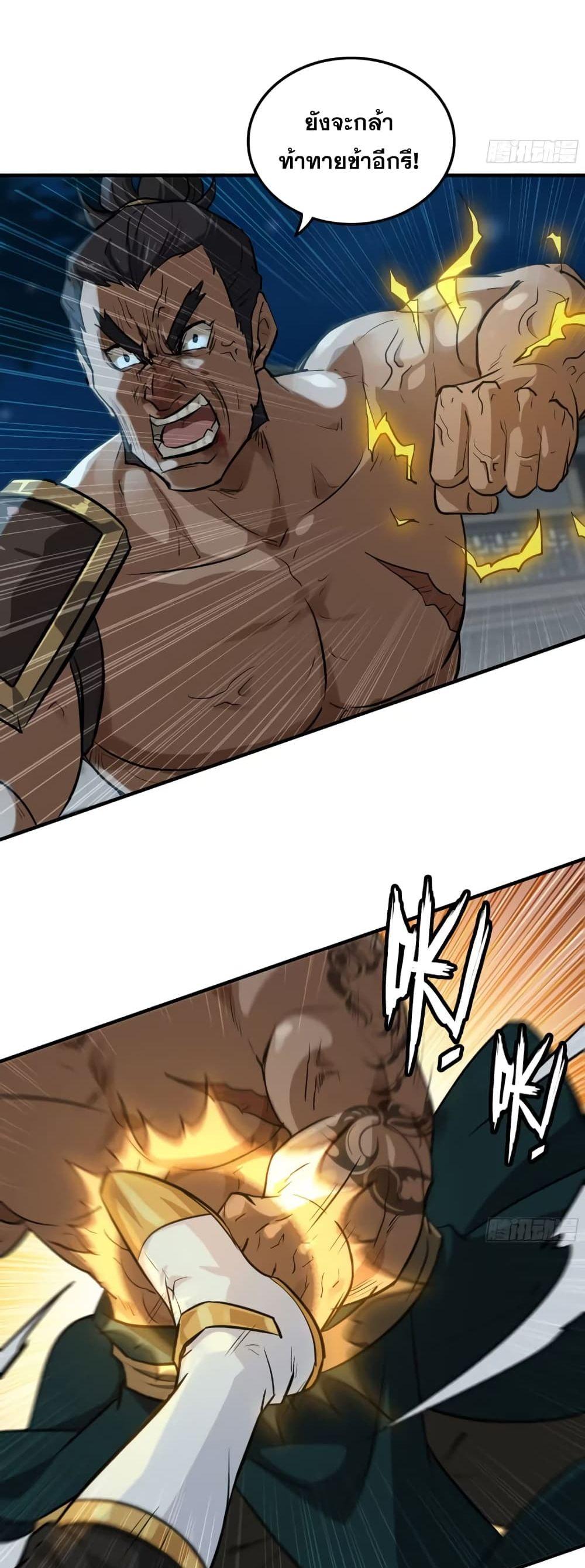 Manga-lc-com อ่านมังงะ อ่านการ์ตูน ออนไลน์ ฟรี Immortal Cultivation is Just Like This ตอนที่ 1 2 3 4 5 6 7 8 9 10 11 12 13 14 ฟรี ไม่มีโฆษณา Manga-lc - อ่าน มังงะ อ่าน การ์ตูน ออนไลน์ อ่านมังงะ ฟรี