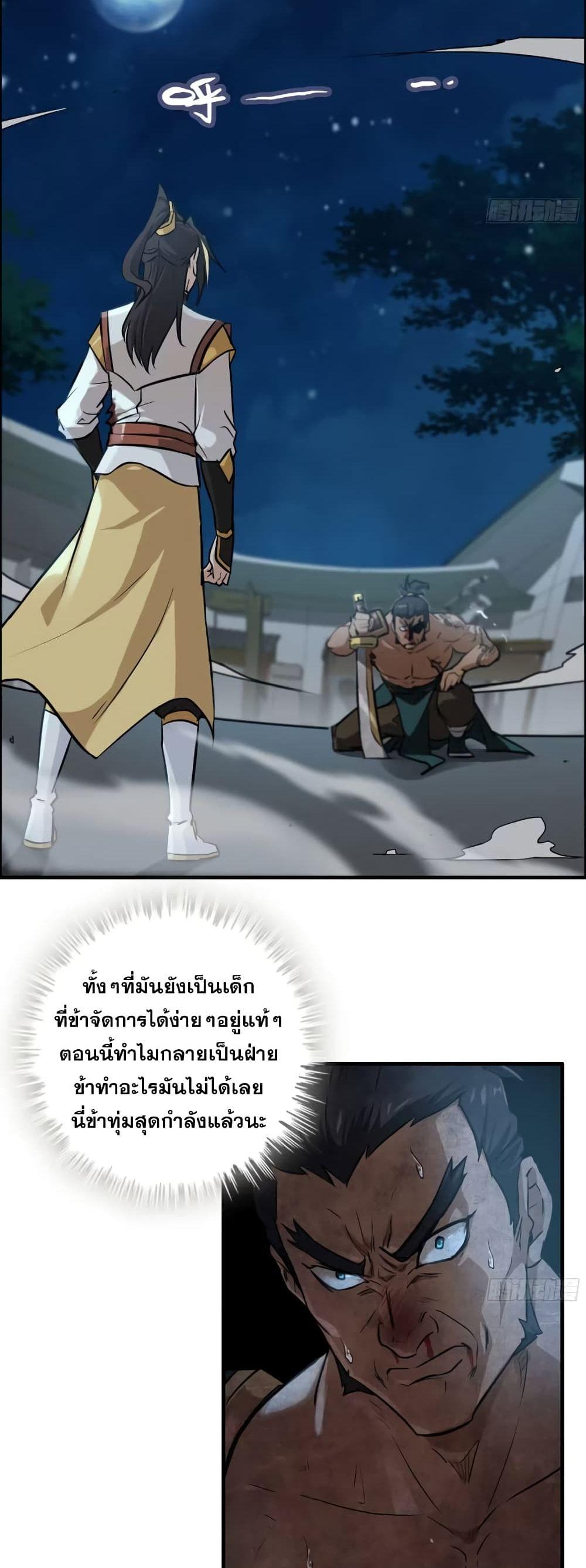 Manga-lc-com อ่านมังงะ อ่านการ์ตูน ออนไลน์ ฟรี Immortal Cultivation is Just Like This ตอนที่ 1 2 3 4 5 6 7 8 9 10 11 12 13 14 ฟรี ไม่มีโฆษณา Manga-lc - อ่าน มังงะ อ่าน การ์ตูน ออนไลน์ อ่านมังงะ ฟรี