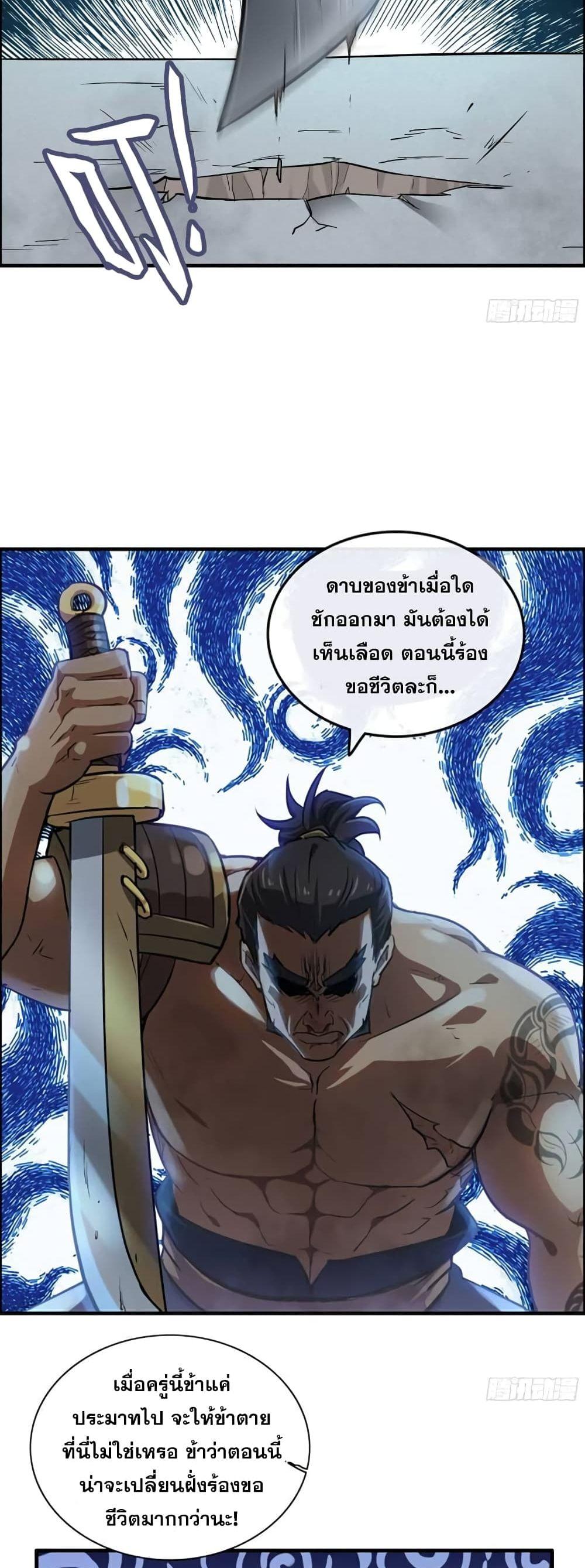Manga-lc-com อ่านมังงะ อ่านการ์ตูน ออนไลน์ ฟรี Immortal Cultivation is Just Like This ตอนที่ 1 2 3 4 5 6 7 8 9 10 11 12 13 14 ฟรี ไม่มีโฆษณา Manga-lc - อ่าน มังงะ อ่าน การ์ตูน ออนไลน์ อ่านมังงะ ฟรี