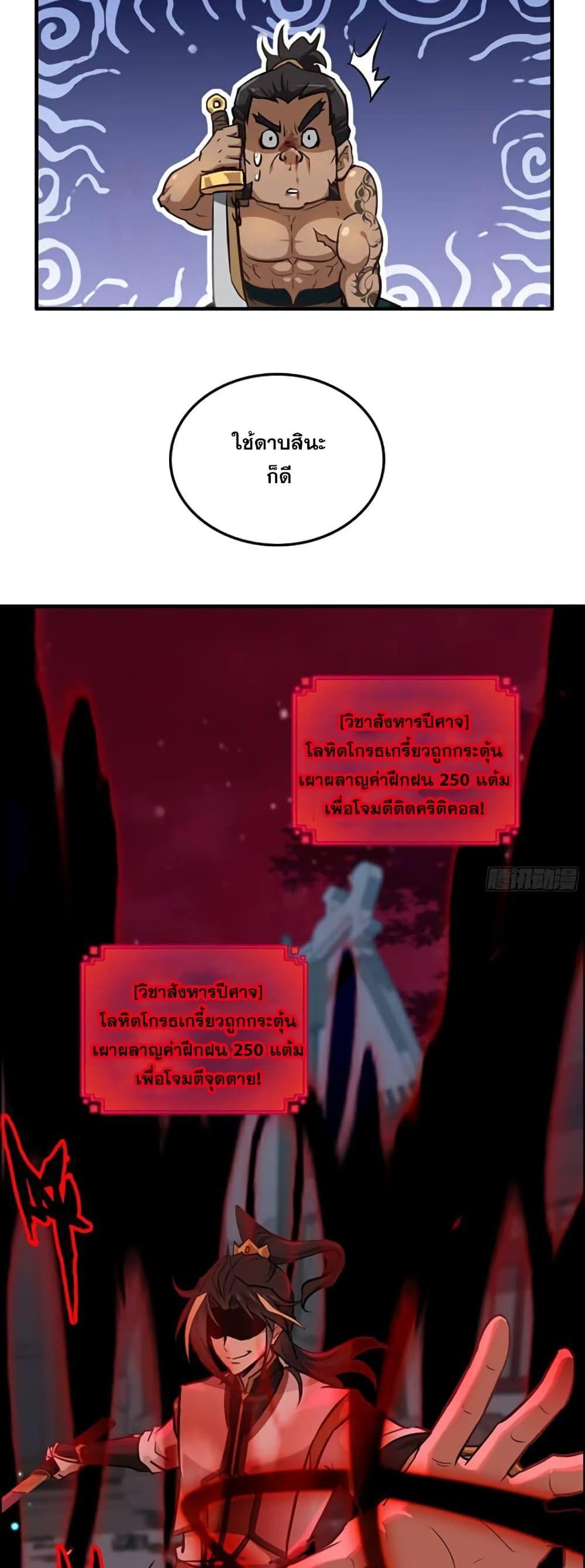 Manga-lc-com อ่านมังงะ อ่านการ์ตูน ออนไลน์ ฟรี Immortal Cultivation is Just Like This ตอนที่ 1 2 3 4 5 6 7 8 9 10 11 12 13 14 ฟรี ไม่มีโฆษณา Manga-lc - อ่าน มังงะ อ่าน การ์ตูน ออนไลน์ อ่านมังงะ ฟรี