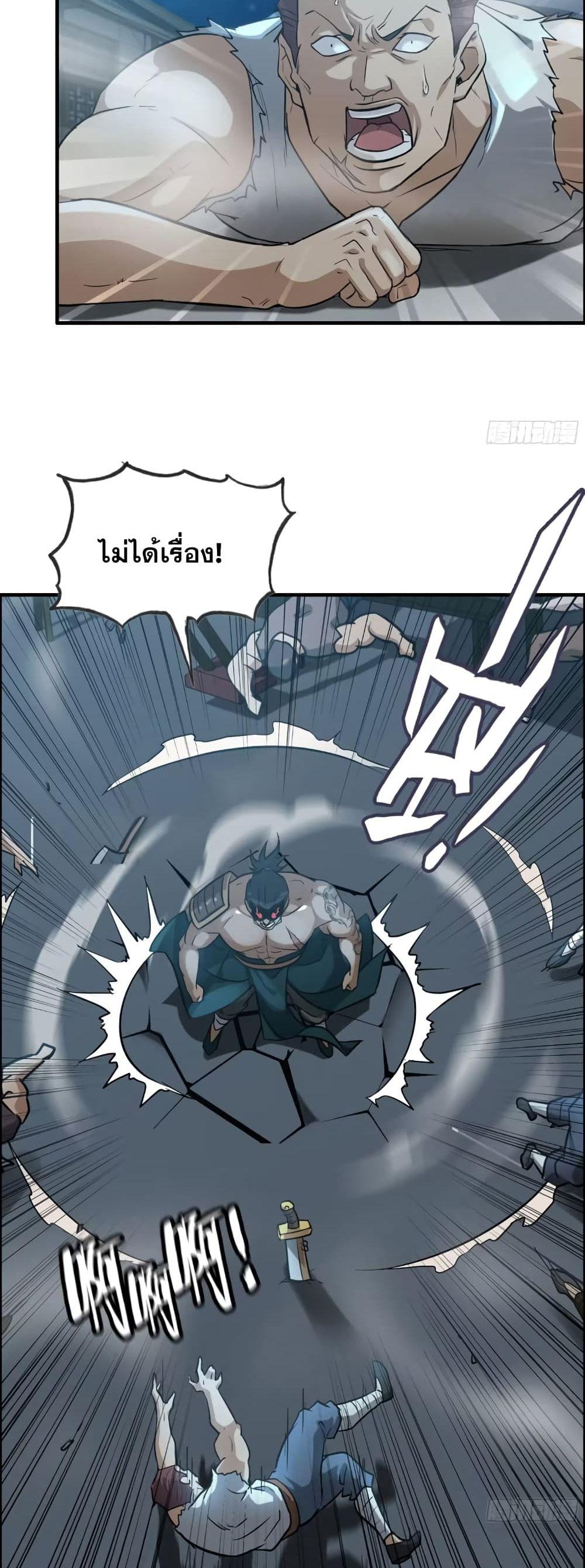 Manga-lc-com อ่านมังงะ อ่านการ์ตูน ออนไลน์ ฟรี Immortal Cultivation is Just Like This ตอนที่ 1 2 3 4 5 6 7 8 9 10 11 12 13 14 ฟรี ไม่มีโฆษณา Manga-lc - อ่าน มังงะ อ่าน การ์ตูน ออนไลน์ อ่านมังงะ ฟรี