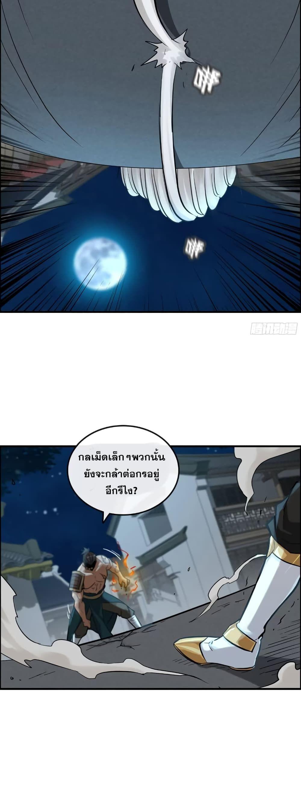 Manga-lc-com อ่านมังงะ อ่านการ์ตูน ออนไลน์ ฟรี Immortal Cultivation is Just Like This ตอนที่ 1 2 3 4 5 6 7 8 9 10 11 12 13 14 ฟรี ไม่มีโฆษณา Manga-lc - อ่าน มังงะ อ่าน การ์ตูน ออนไลน์ อ่านมังงะ ฟรี