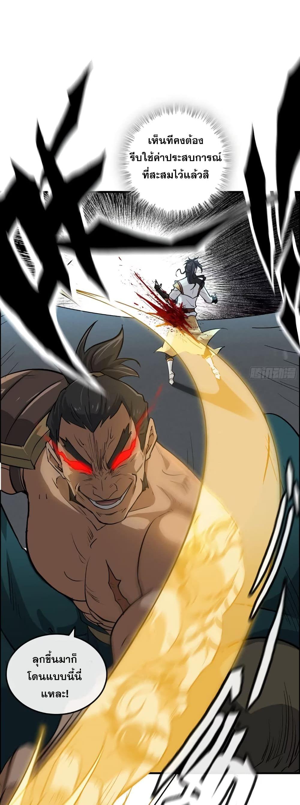 Manga-lc-com อ่านมังงะ อ่านการ์ตูน ออนไลน์ ฟรี Immortal Cultivation is Just Like This ตอนที่ 1 2 3 4 5 6 7 8 9 10 11 12 13 14 ฟรี ไม่มีโฆษณา Manga-lc - อ่าน มังงะ อ่าน การ์ตูน ออนไลน์ อ่านมังงะ ฟรี