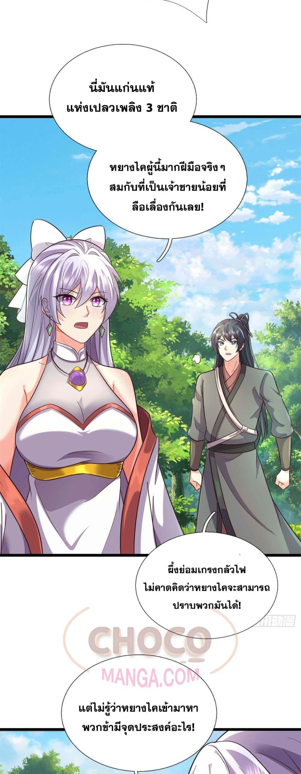 Manga-lc-com อ่านมังงะ อ่านการ์ตูน ออนไลน์ ฟรี ICanBecomeA ตอนที่ 1 2 3 4 5 6 7 8 9 10 11 12 13 14 ฟรี ไม่มีโฆษณา Manga-lc - อ่าน มังงะ อ่าน การ์ตูน ออนไลน์ อ่านมังงะ ฟรี