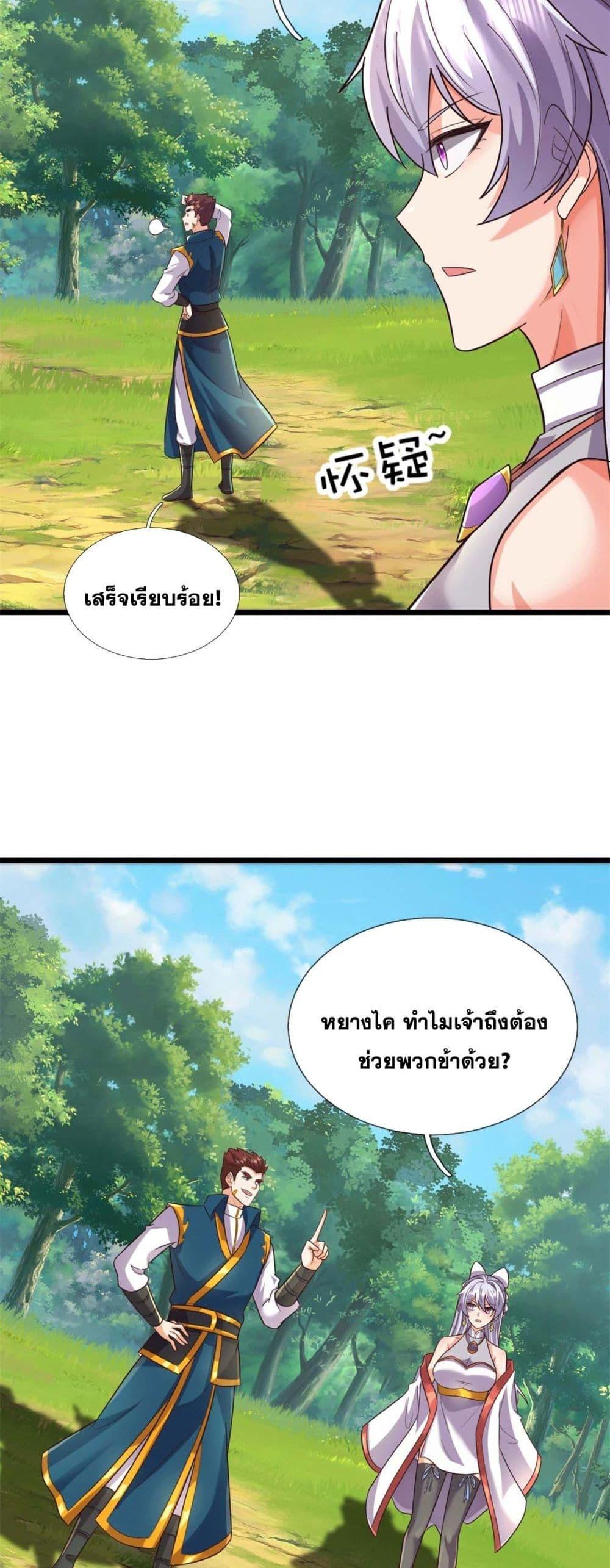 Manga-lc-com อ่านมังงะ อ่านการ์ตูน ออนไลน์ ฟรี ICanBecomeA ตอนที่ 1 2 3 4 5 6 7 8 9 10 11 12 13 14 ฟรี ไม่มีโฆษณา Manga-lc - อ่าน มังงะ อ่าน การ์ตูน ออนไลน์ อ่านมังงะ ฟรี