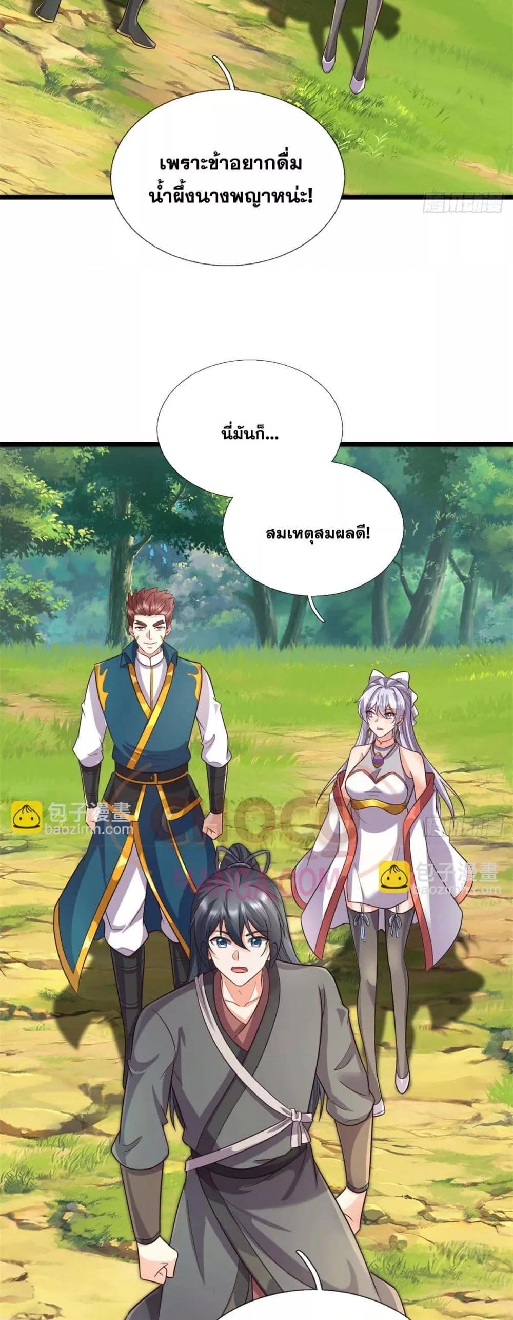 Manga-lc-com อ่านมังงะ อ่านการ์ตูน ออนไลน์ ฟรี ICanBecomeA ตอนที่ 1 2 3 4 5 6 7 8 9 10 11 12 13 14 ฟรี ไม่มีโฆษณา Manga-lc - อ่าน มังงะ อ่าน การ์ตูน ออนไลน์ อ่านมังงะ ฟรี