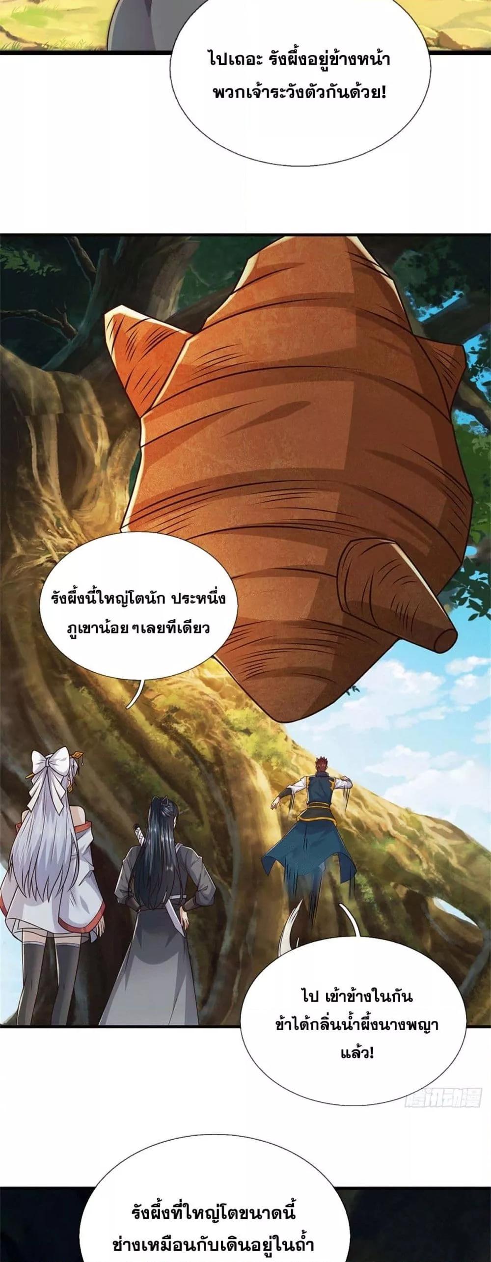 Manga-lc-com อ่านมังงะ อ่านการ์ตูน ออนไลน์ ฟรี ICanBecomeA ตอนที่ 1 2 3 4 5 6 7 8 9 10 11 12 13 14 ฟรี ไม่มีโฆษณา Manga-lc - อ่าน มังงะ อ่าน การ์ตูน ออนไลน์ อ่านมังงะ ฟรี