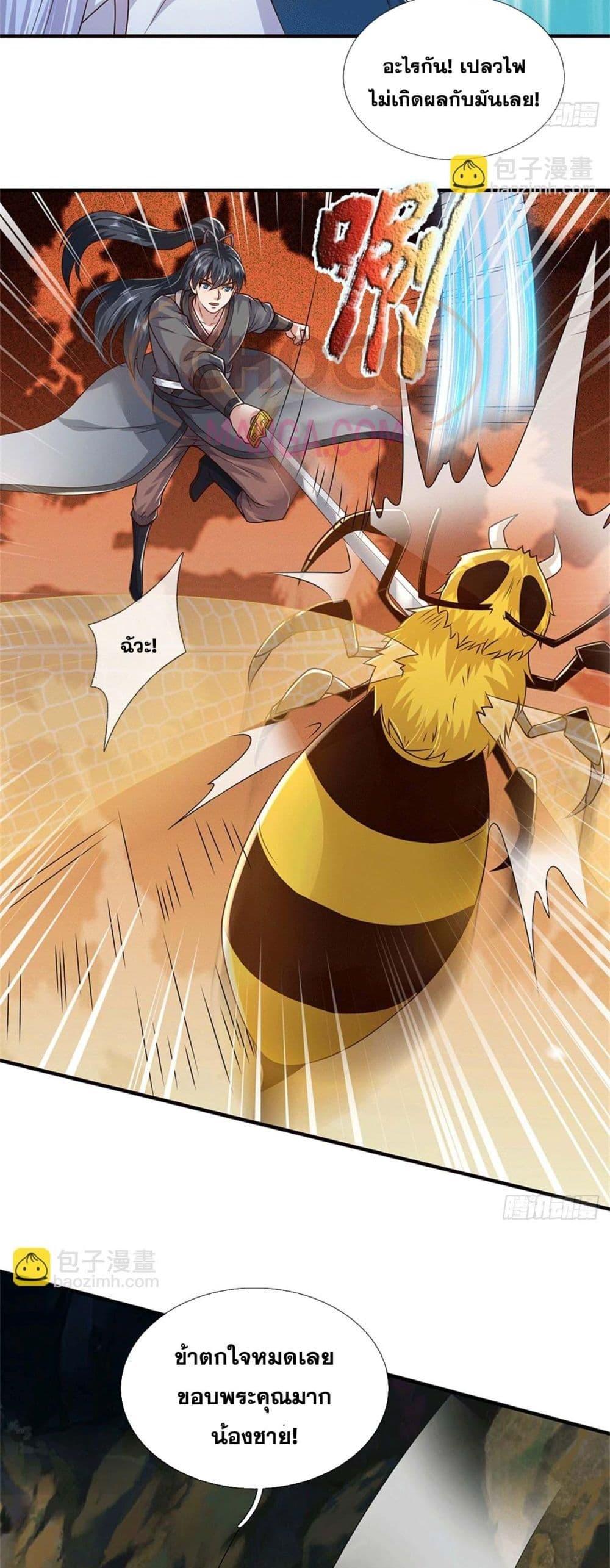 Manga-lc-com อ่านมังงะ อ่านการ์ตูน ออนไลน์ ฟรี ICanBecomeA ตอนที่ 1 2 3 4 5 6 7 8 9 10 11 12 13 14 ฟรี ไม่มีโฆษณา Manga-lc - อ่าน มังงะ อ่าน การ์ตูน ออนไลน์ อ่านมังงะ ฟรี