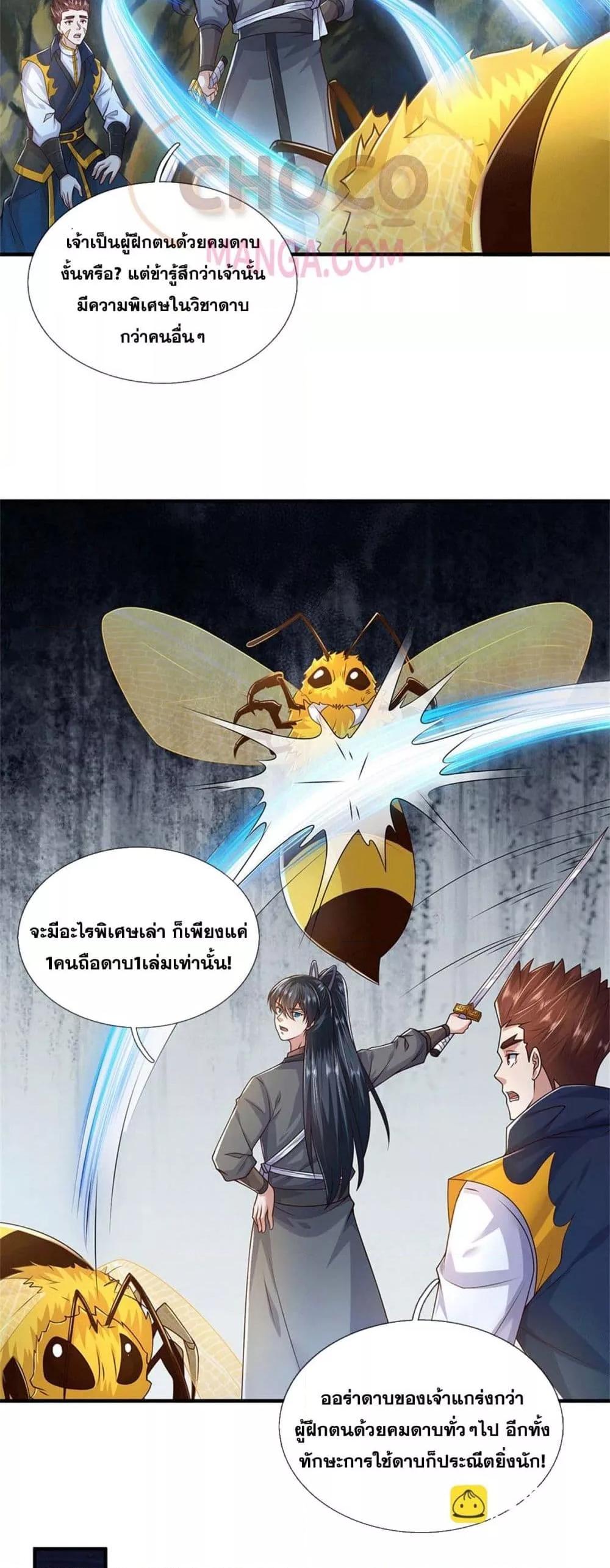 Manga-lc-com อ่านมังงะ อ่านการ์ตูน ออนไลน์ ฟรี ICanBecomeA ตอนที่ 1 2 3 4 5 6 7 8 9 10 11 12 13 14 ฟรี ไม่มีโฆษณา Manga-lc - อ่าน มังงะ อ่าน การ์ตูน ออนไลน์ อ่านมังงะ ฟรี