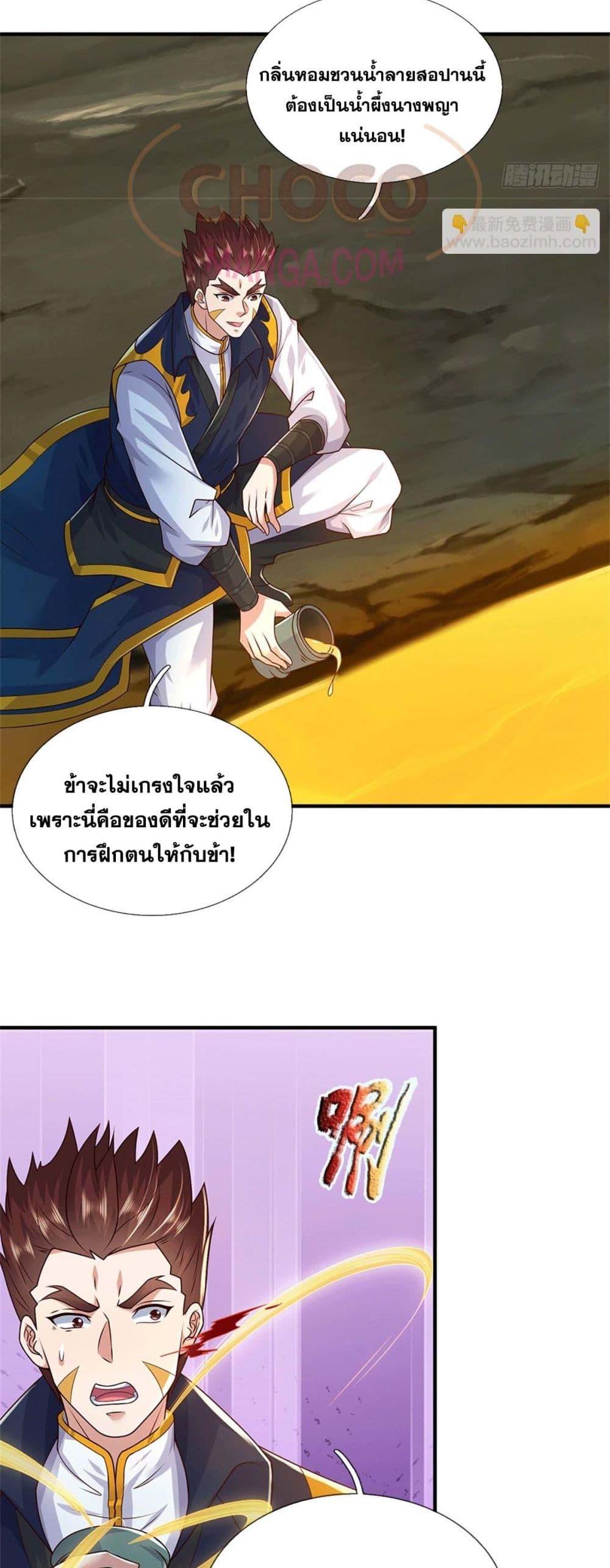 Manga-lc-com อ่านมังงะ อ่านการ์ตูน ออนไลน์ ฟรี ICanBecomeA ตอนที่ 1 2 3 4 5 6 7 8 9 10 11 12 13 14 ฟรี ไม่มีโฆษณา Manga-lc - อ่าน มังงะ อ่าน การ์ตูน ออนไลน์ อ่านมังงะ ฟรี